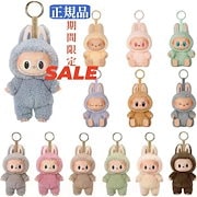 Qoo10] 【最安値 急速出荷】 正規品限定版 キー : バッグ・雑貨