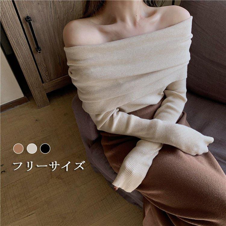 セーター レディース ニット トップス 春新作 長袖 カットソー 肩出し カジュアル おしゃれ ミセス 20代 30代 40代