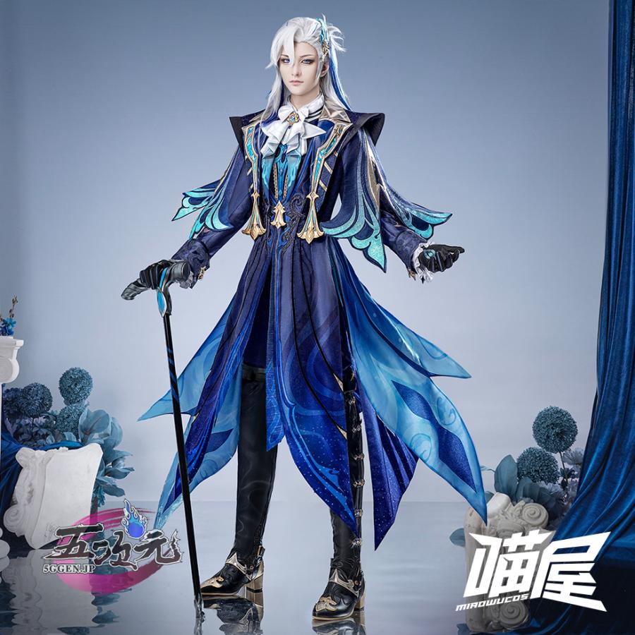 原神　コスプレ　ヌヴィレット　衣装　ウィッグ　靴　追加可能