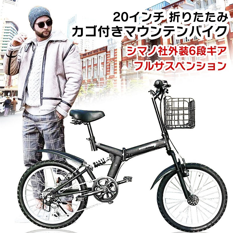 Qoo10] AJ-01-N : 自転車