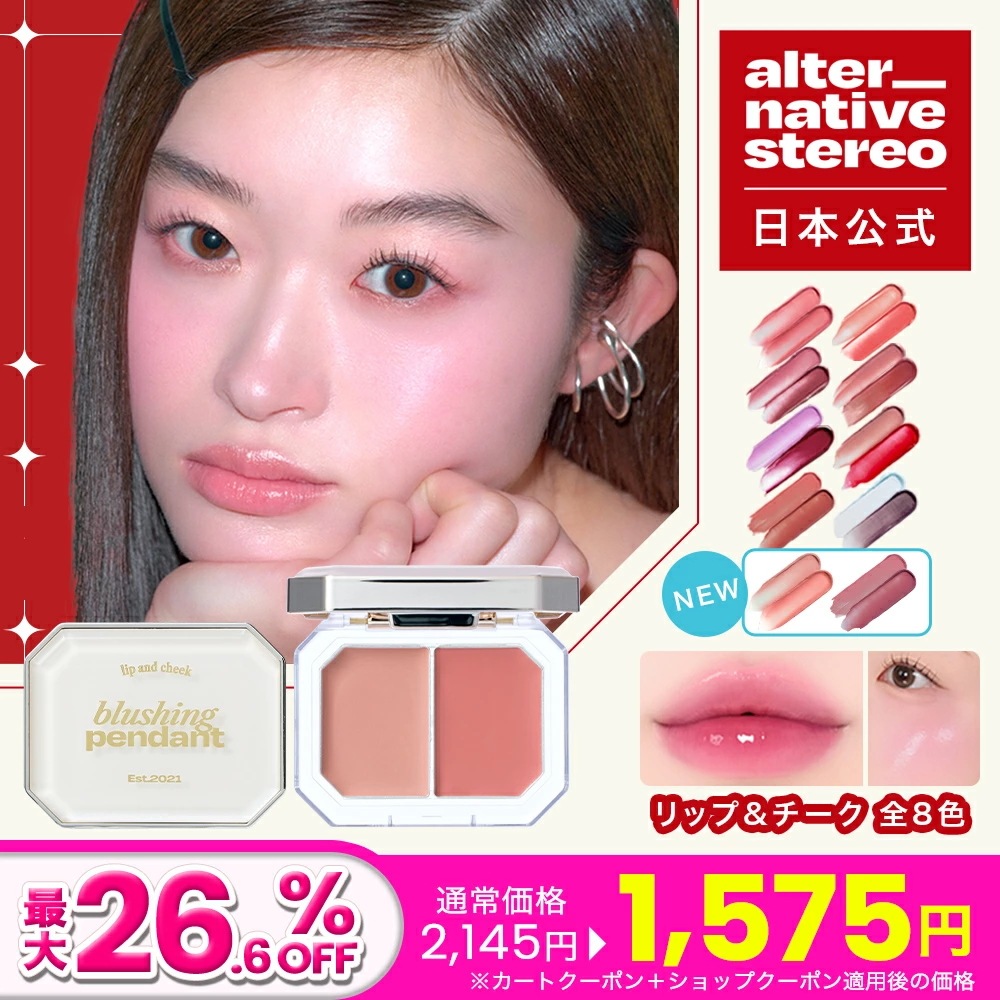 Qoo10] alternative stereo 【Qoo10限定】【日本公式】 オルタ