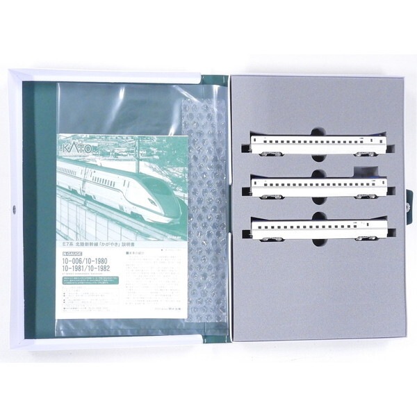 10-1981 E7系北陸新幹線 「かがやき」 増結セットA(3両)