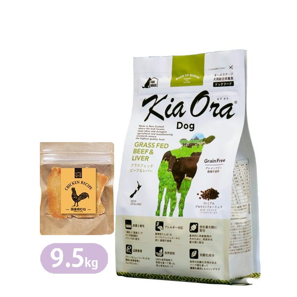 KiaOra キアオラ ドッグフード ラム＆サーモン 9.5kg ヴ