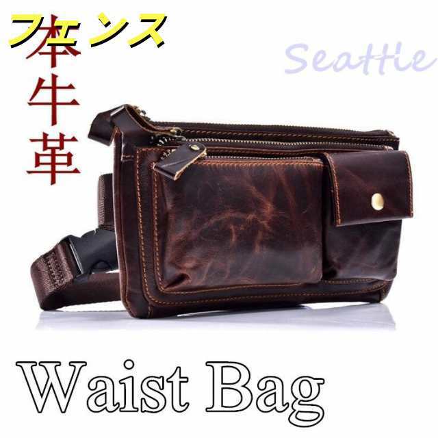 ウエストバッグ 本革レザー メンズバッグ ウエストポーチ ワンショルダー ヒップバッグ 大容量 スポーツバッグ ランニング 登山 散歩 スマホポーチ