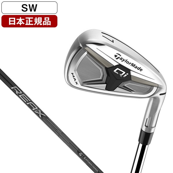 日本正規品 Qi Max アイアン単品 2026年モデル REAX 65 #SW R