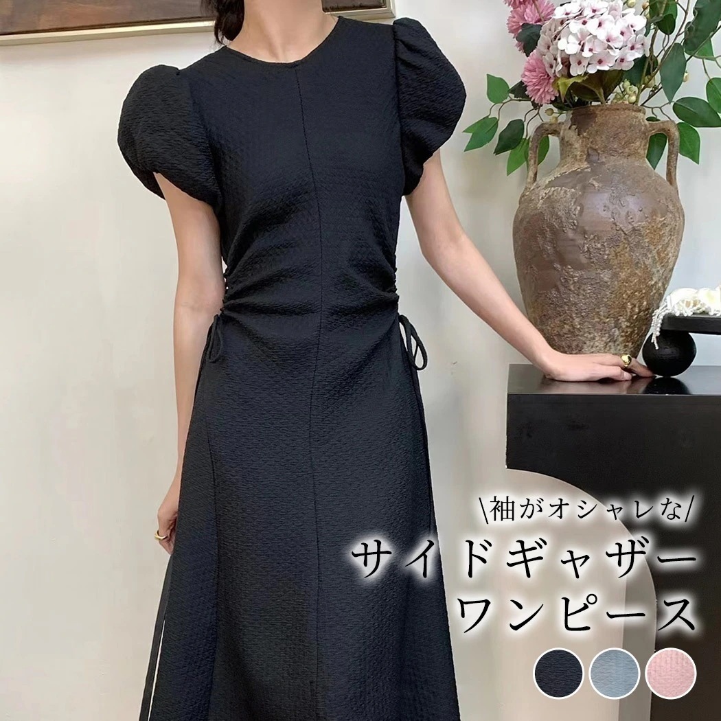 ワンピース レディース 春夏 きれいめ おしゃれ 半袖 クルーネック キルティング風 バルーンスリーブ ボリューム袖 ドロスト サイド カットアウト 黒 白 透け感 シンプル 無地 中厚手 バックファ 7,135円