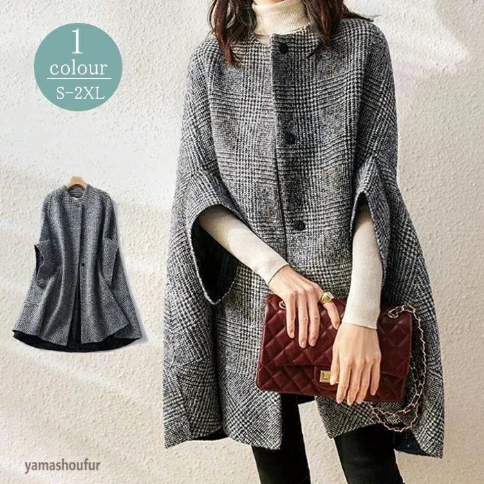 激安!【超目玉商品新作コート秋 レディースコート 秋コート 秋アウター レディースアウター 秋ジャケット ロングコート秋 フェルトコート秋 ゆるコート きれいめ 大きいサイズ フェルトポンチョ 千鳥柄