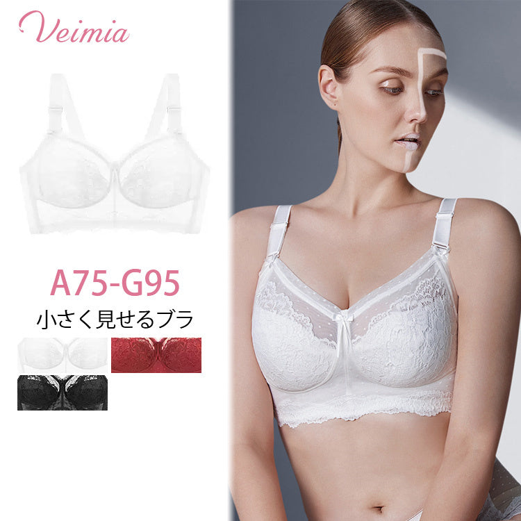 【可愛いブラ！大きなバストも小さく見せる】お胸を潰さずボリュームを分散, カップ本体が深い設計