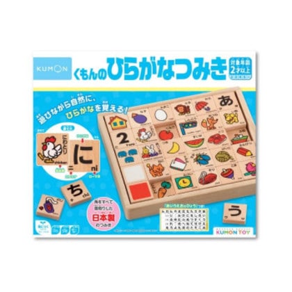 KUMON くもん くもんのひらがなつみき WB-25 2歳以上～