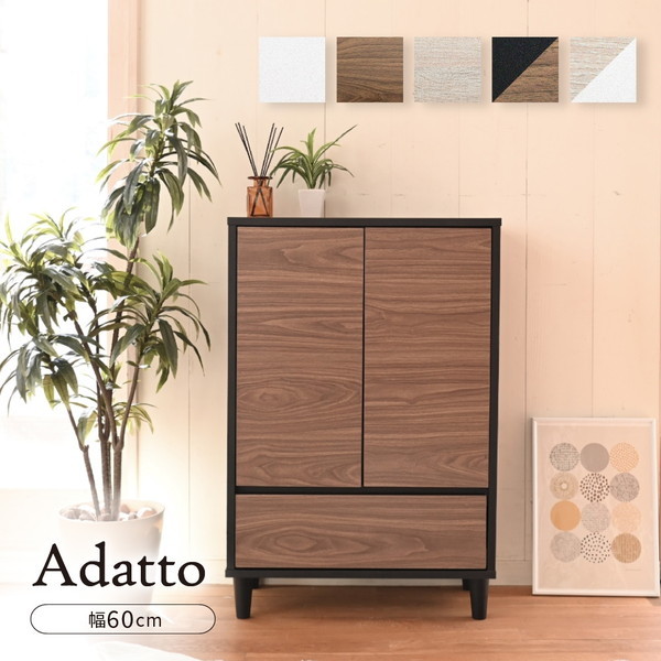 JKプラン FSI-0005-BKBR ブラックブラウン Adatto [6デザイン チェスト&キャビネット(幅60cm)] メーカー直送