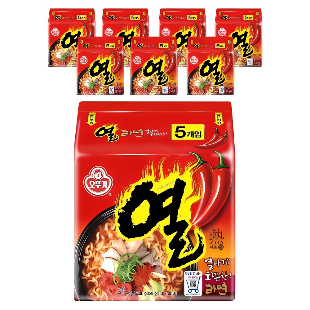 熱ラーメン120g40個