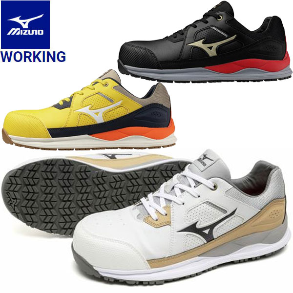 MIZUNO ミズノ ワーキング オールマイティ HWII 11L 安全靴 ユニセックス F1GA2400 シューズ