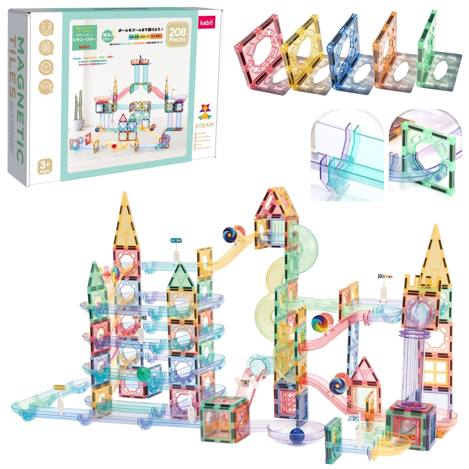 kebo 知育玩具 おもちゃ 磁石ブロック ビー玉転がし 積み木 マーブルトラック スロープトイ 立体パズル クリスマス プレゼント 3歳 4歳 5歳 6歳 お誕生日 入学 入園 お祝い 出産祝い マ