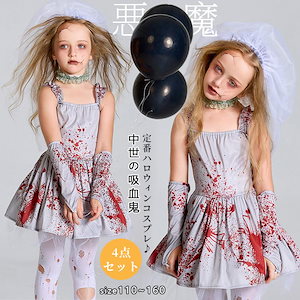 魔女-衣装-子供 魔女-衣装-子供