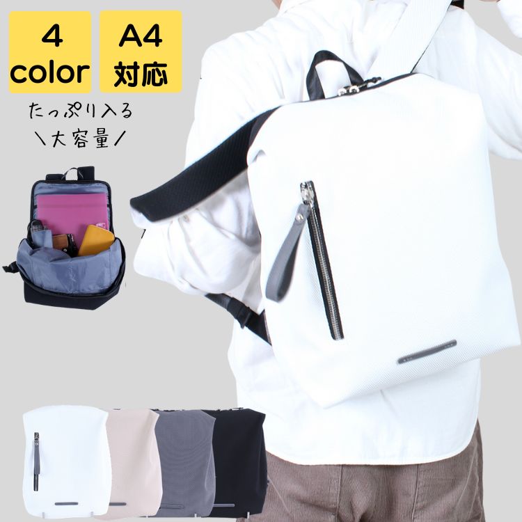 リュックサック メンズ ビジネス かっこいい ブランド a4 大きめ 軽量 大人 上品 通勤 通学 旅行 スポーツ アウトドア 通勤バッグ 通勤バック バック カバン 20代 30代 40代 50代