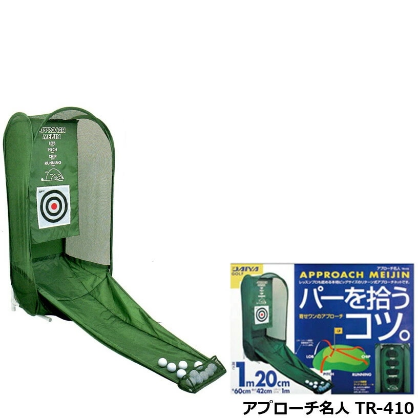 ダイヤゴルフ アプローチ名人 TR-410 【IR】 4,064円