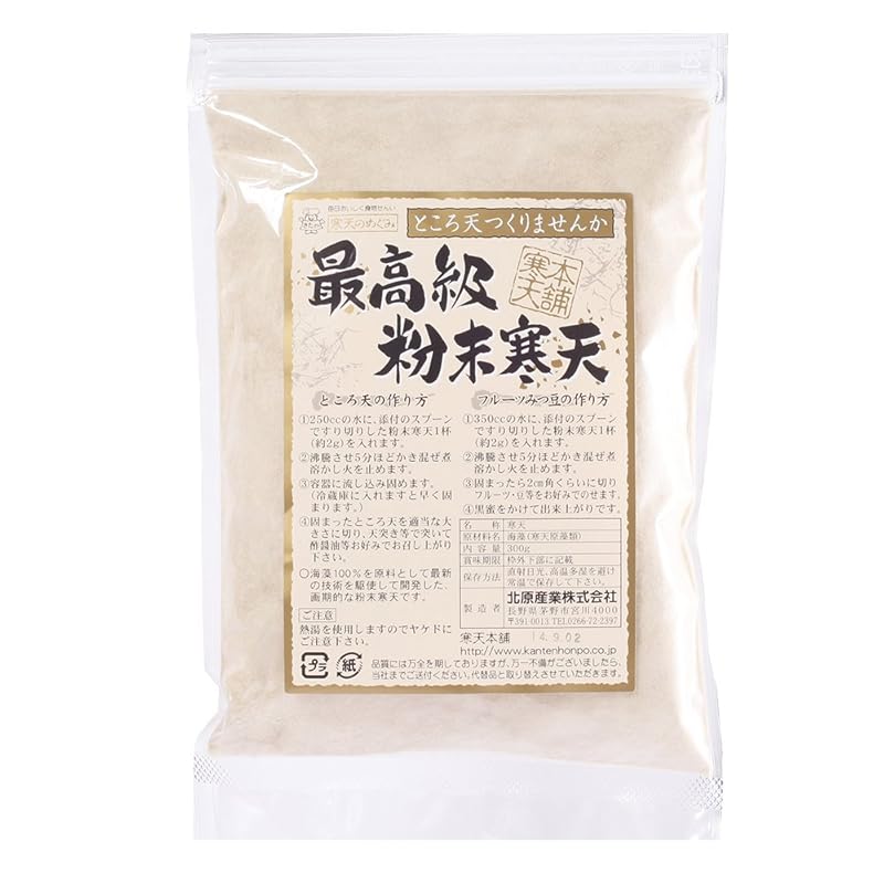 最高級粉末寒天 300g