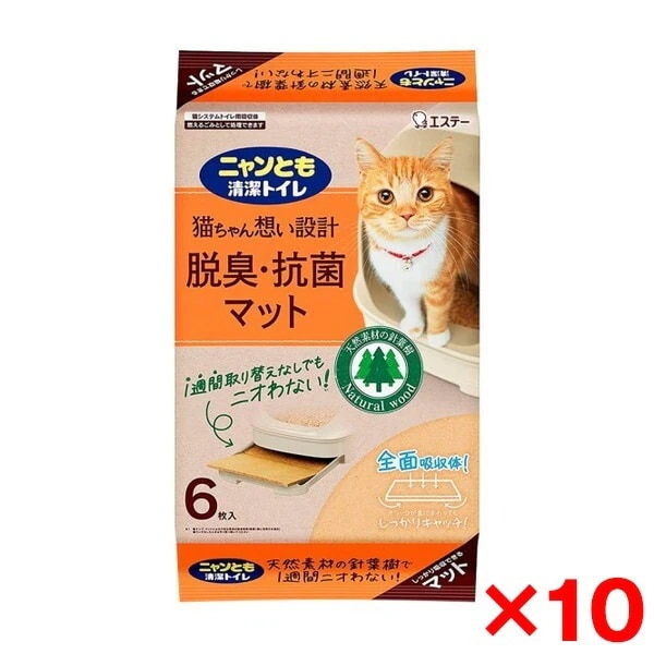 【10個セット】 ニャンとも清潔トイレ 脱臭・抗菌マット6枚