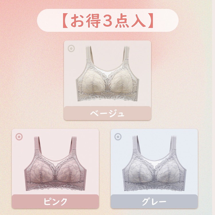 【お得3点入】大きな胸を小さく見せるブラ 大きいサイズ ブラジャー フルカップブラ ノンワイヤーブラ 50代 40代 30代 女性 おしゃれ 着痩せブラ小さく見せる スリムシルエットブラ
