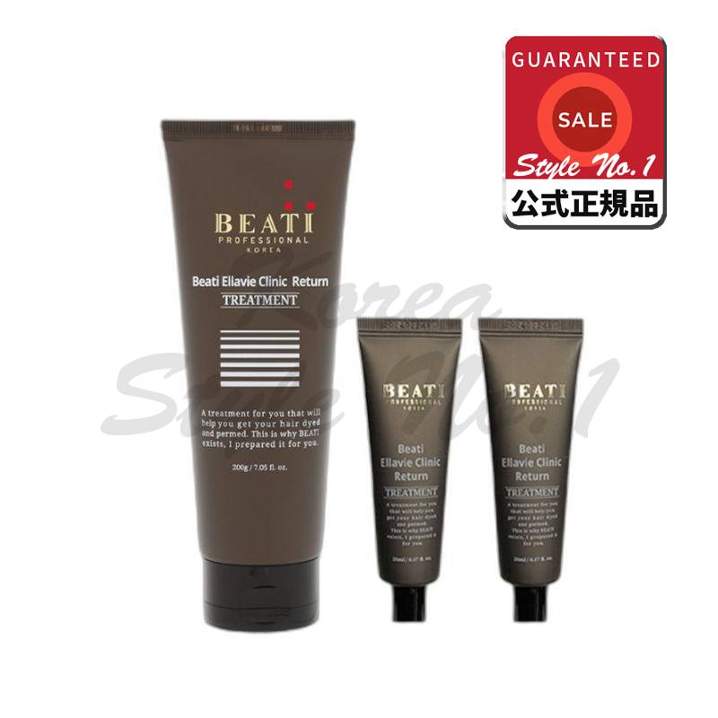 ビエティリターン200g +20ml 5,126円