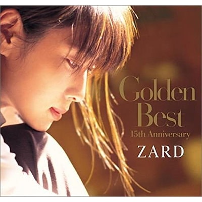 ZARD 「時間の翼」 B2ポスター （Girls Hits!□ZARD 坂井泉水