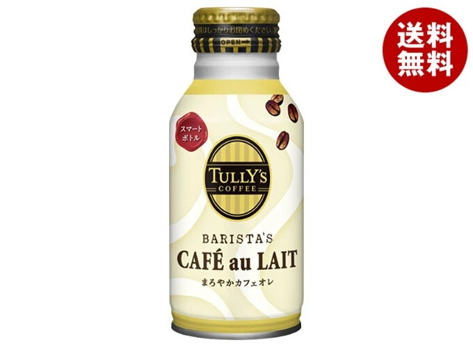伊藤園 タリーズコーヒー バリスタズ カフェオレ 220mlボトル缶×24本入×(2ケース)