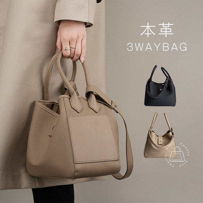 本革 キューブバッグ バッグインバッグ レディース ショルダーバッグ ハンドバッグ キューブ レザー バッグ レディースバッグ キューブ バッグ 鞄 通勤 高見え オフィス フォーマル 仕事 底鋲付