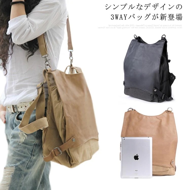 母の日リュックサック レディース 3WAYバッグ ショルダーバッグ ハンドバッグ リュック キャンバス PUレザー フェイクレザー 斜めがけ お洒落 キュート クラシカル ヴィンテージ 新作