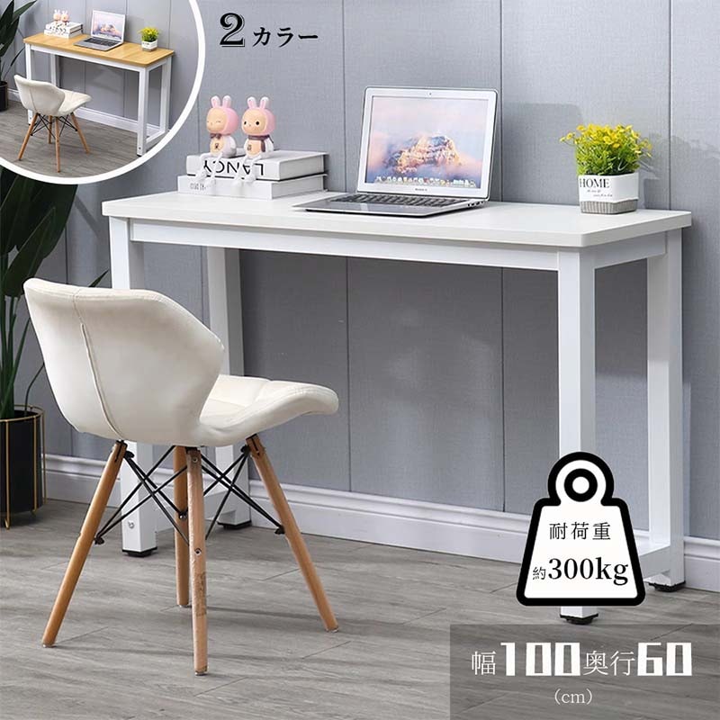 組み立て簡単 パソコンデスク デスク おしゃれ pcデスク 多用途 多機能 コンパクト スリム 北欧 パソコンラック PCラック テーブル 幅100cm 高さ73cm 一人暮らし 新生活