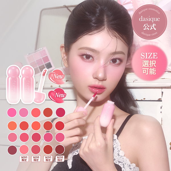 Qoo10] デイジーク [サイズ選択可能]ジューシーデューイグロ