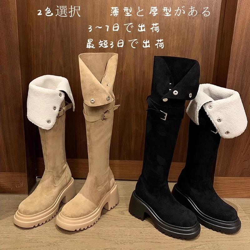 秋と冬厚底ラムウールチャンキーヒール太ももハイブーツ膝上ストレッチスキニーロングブーツ女性