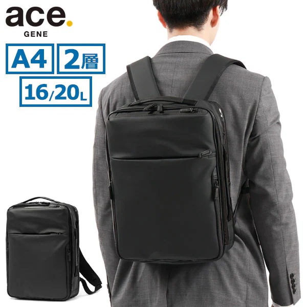 正規品5年保証 リュック リュックサック メンズ 大容量 拡張 通勤 PC ビジネスリュック A4 16/20L 68151