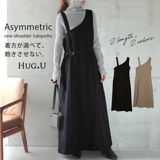 ワンピース レディース サロペット スカート ロングワンピース ワンショルダー