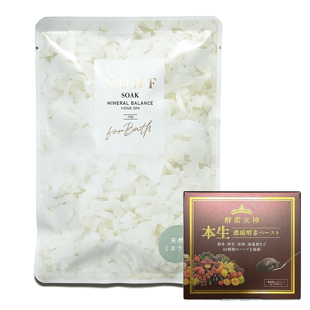 お得セット酵素女神本生濃縮酵素ペースト1箱＋NONF ミネラルソーク　100ｇ×10袋　正規品