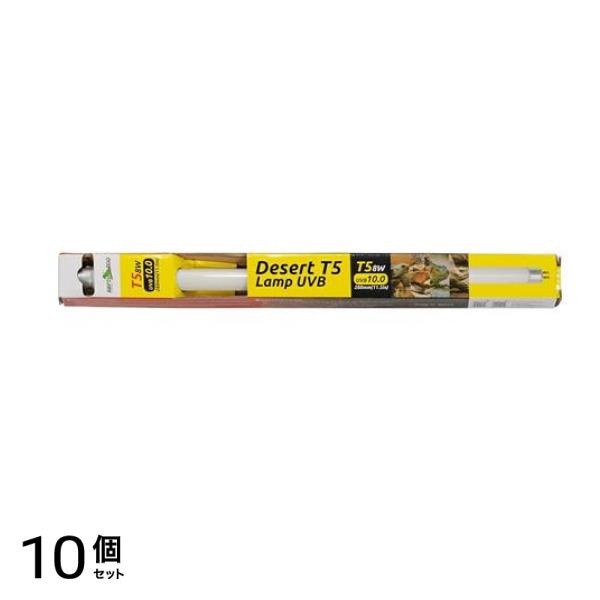REPTIZOO 爬虫類用ランプ T5 UVB10.0灯8W 交換用ライト単品 E755 1本入 10個セット