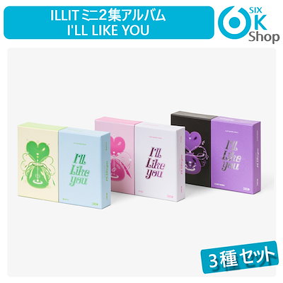 HYBE新人ガールズグループ・ILLIT (アイリット) 1stミニアルバム