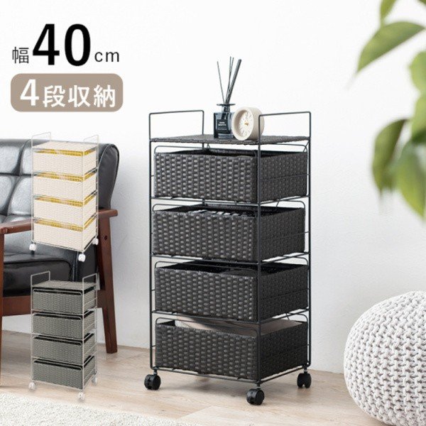 ランドリーラック 幅40cm キャスター付 衣類 服 タオル 収納 タンス チェスト 洗濯 引き出し ラック ワゴン 棚