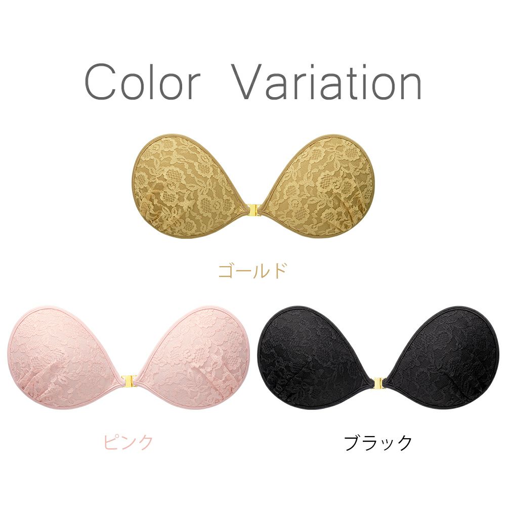 【公式】ヌーブラ エアーライト ロズミエル