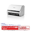 コジマQoo10店