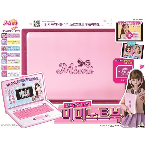 ミミノートブック (贈呈品なくなり次第贈呈終了)