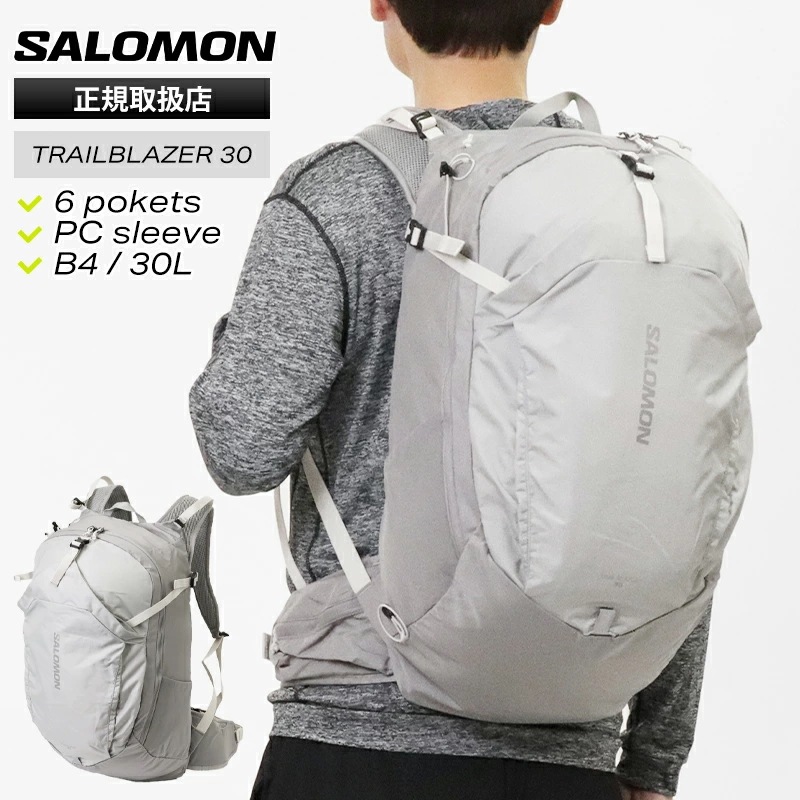 リュックサック TRAILBLAZER 30 軽量 30L メンズ レディース 登山リュック LC2856 2026年春夏新作 ブランド [正規取扱店]