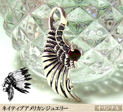 フェザーシルバーペンダント/ネイティブアメリカンジュエリー/インディアンジュエリー/ガーネット/ブラ