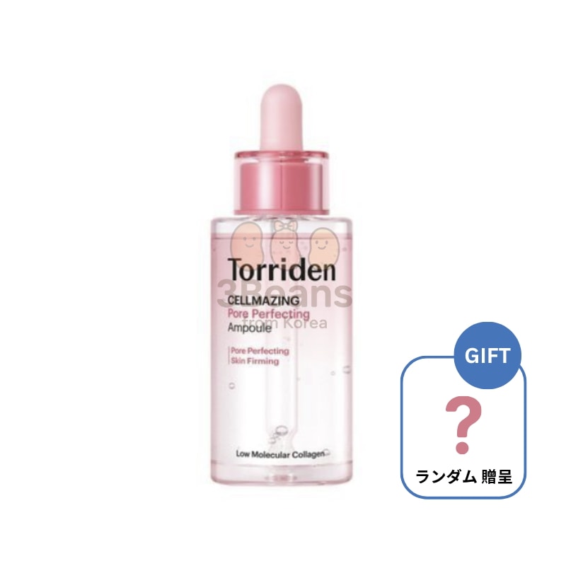 セルメイジング 低分子コラーゲン 毛穴弾力アンプル 30mL/水分/保湿/陳情/美容液/韓国で人気の化粧品/正品/夏の必須美容液/毛穴弾力強化 / 毛穴トラブル改善/コラーゲン弾力 5,483円