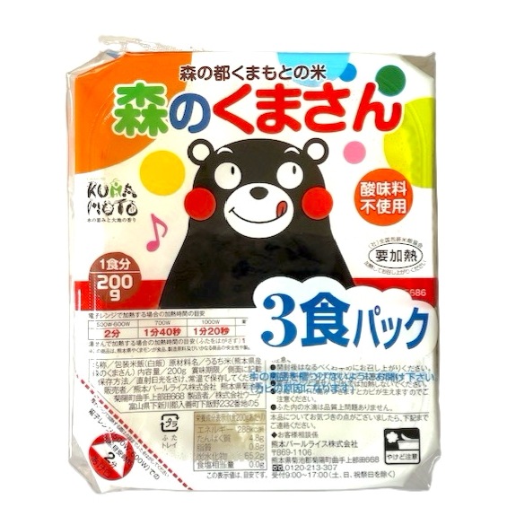 森のくまさん パックライス 200g×3P×8袋（24袋）熊本県産 パック くまもとの米 米 ライス 単一原料 おこめ お米 熊本 熊本 パッケージ変更あり