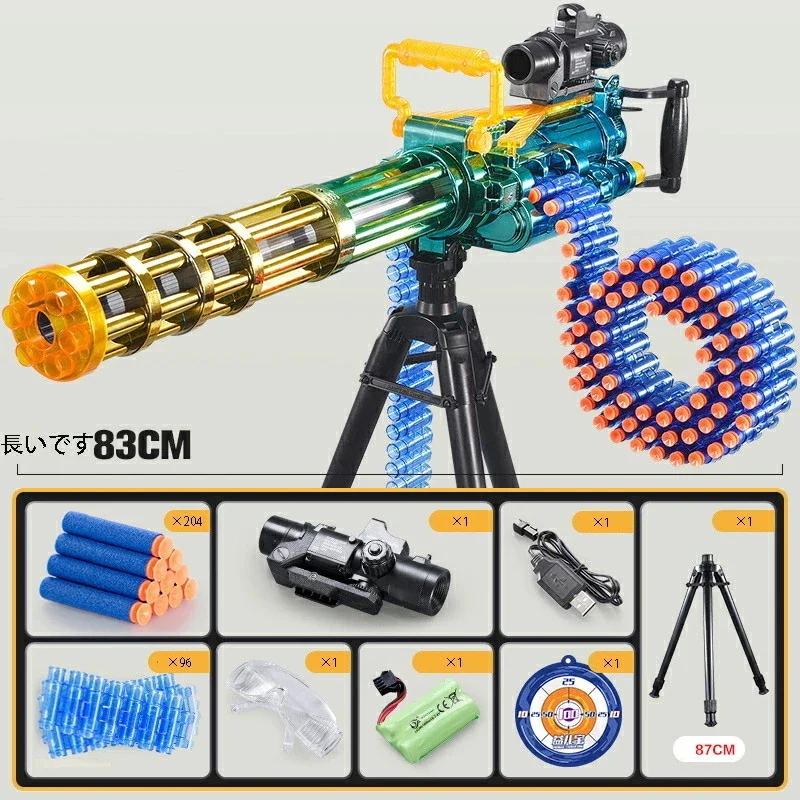 【タイムセール】おもちゃ銃 連発 レバー 排莢を再現 エアガン 照準器付き 子供 大人 遠距離射撃 自動 手動 男の子 ギフト