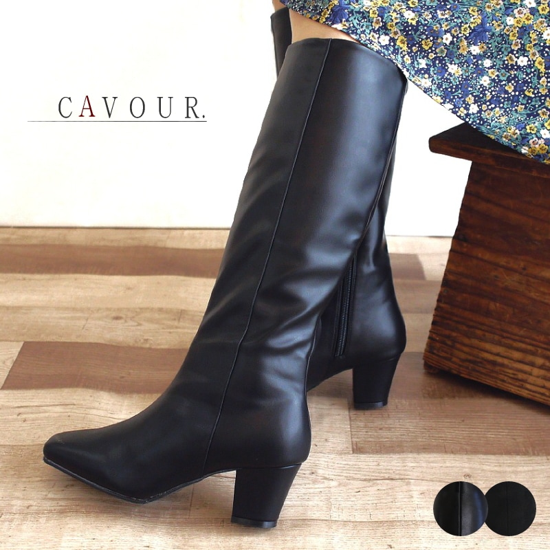 CAVOUR ロングブーツ レディース 美脚 スクエアトゥ シンプル スエード スムース ストレッチ 黒 あたたかい 防寒 太ヒール 6cmヒール サイドジップ ブーツイン 歩きやすい 冬 3e