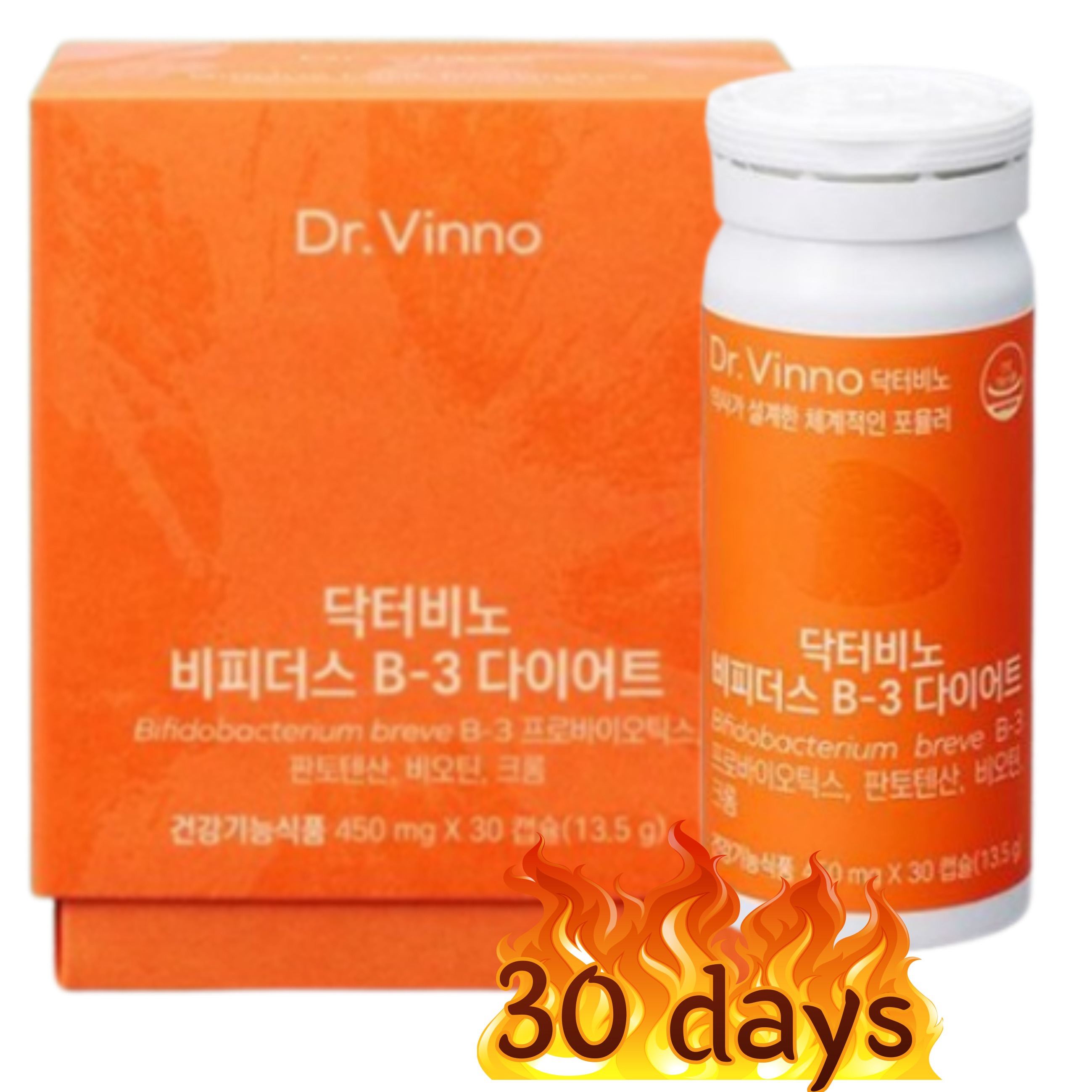 [Stray Kids pick]ドクタービーノ ビフィズス B-3 ビースリー ダイエット（450mgx30カプセル）, Dr. vinno bifidus diet probiotics
