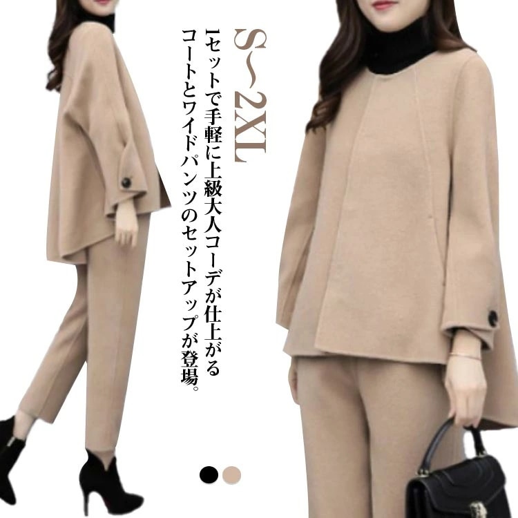 ママスーツ 入園式 入学式 卒業式 服 母 パンツスーツ 上下セット レディース ノーカラー フォーマル セットアップ 春秋 ジャケット 母親 ママコーデ セレモニースーツ 大きいサイズ 体型カバー