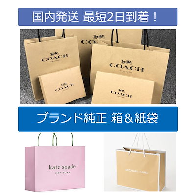 当店限定 ギフト用紙袋 Mサイズ 商品との同梱オプション
