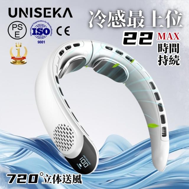 【迅速な出荷】首掛け扇機 ネックファン 羽なし 4000mAh大容量 コンパクト 静音 充電式 軽量 高品質 長時間 おしゃれ ひんやり 軽い